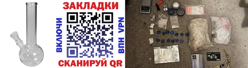 Как найти наркотики Ачинск Амфетамин  КОКАИН  A PVP  ГАШИШ  НБОМе  Бошки Шишки 
