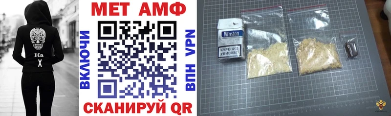 блэк спрут ТОР  Ачинск  АМФ 97% 