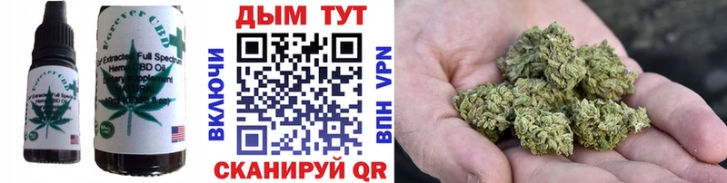 ОМГ ОМГ маркетплейс Ачинск Еда ТГК марихуана