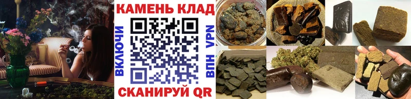 mega ссылка  Ачинск  ГАШИШ индика сатива 