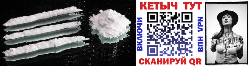 Кетамин ketamine  Ачинск 