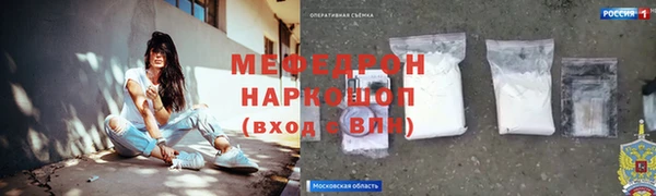 мефедрон VHQ Алзамай