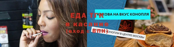 прущие грибы Алексеевка