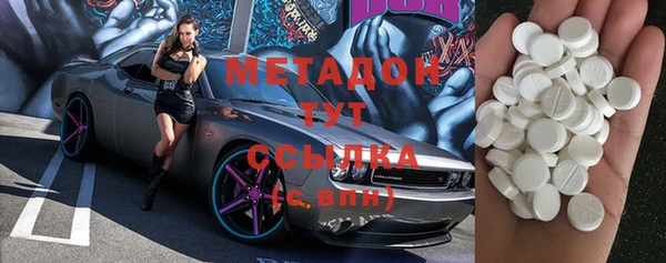 COCAINE Новокубанск