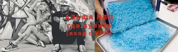 мефедрон VHQ Алзамай