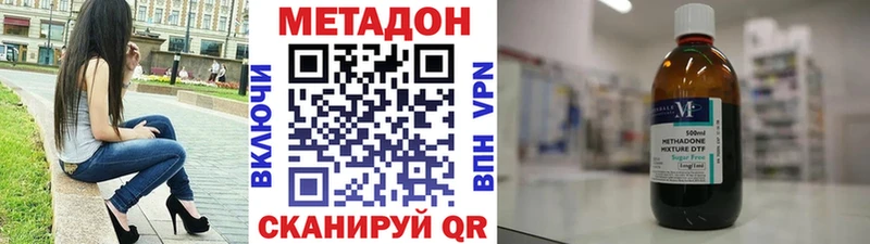 Метадон кристалл  площадка Telegram  Ачинск  наркошоп 