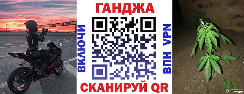Конопля сатива  это формула  Ачинск  как найти  